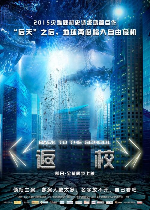 怎么做假斯维本科技大学文凭毕业证